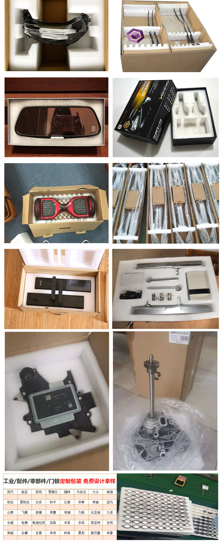 定制各種產品包裝