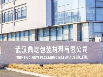 珍珠棉企業(yè)