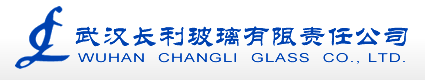 武漢長(zhǎng)利玻璃有限公司